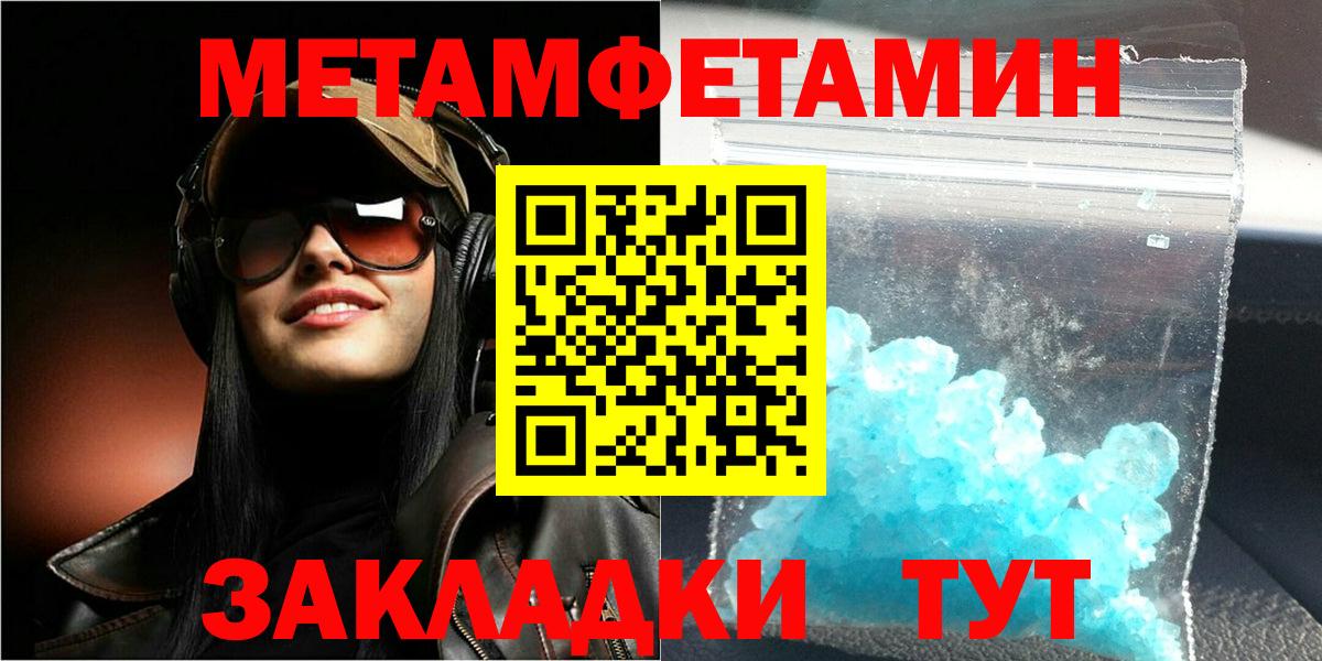 Великий Устюг  АМФЕТАМИН  Вход с VPN  АМФЕТАМИН VHQ 