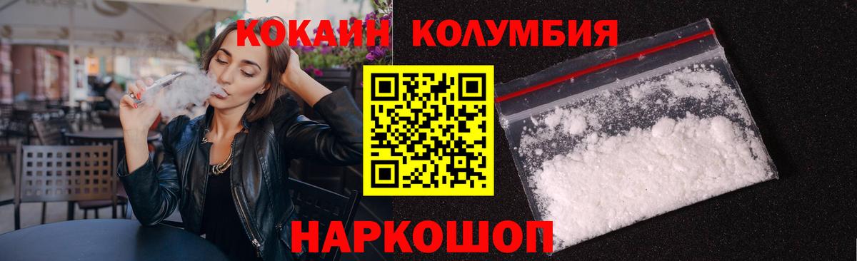 КОКАИН FishScale Великий Устюг