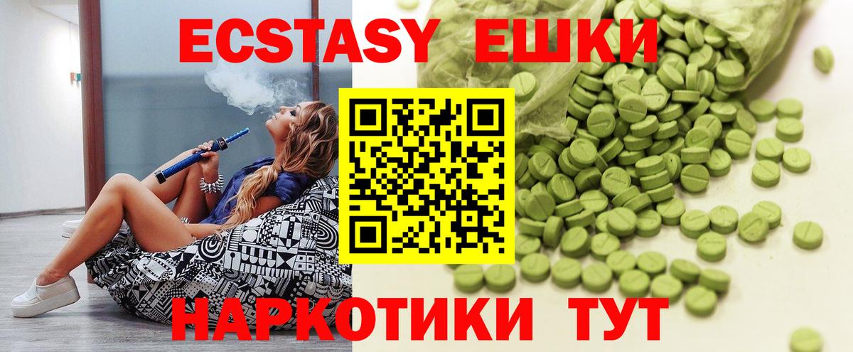 Ecstasy Philipp Plein Великий Устюг
