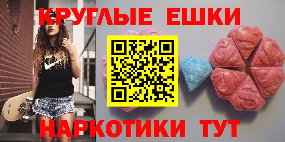 Великий Устюг  ЭКСТАЗИ  Вход с VPN  Ecstasy TESLA 