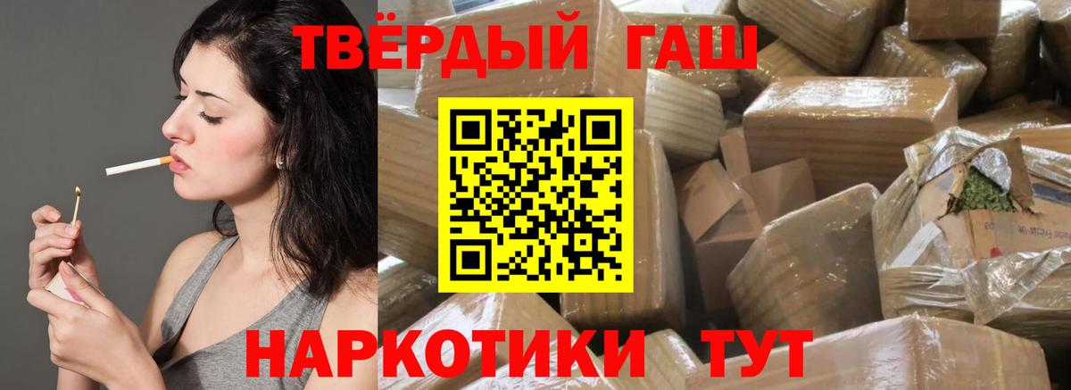 Меф МЯУ МЯУ кристаллы  ГАШИШ  МДМА  Великий Устюг  Вход с VPN 
