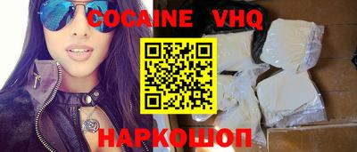 гашик Ноябрьск