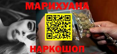 марихуана Коммунар