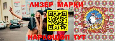 PSILOCYBIN Конаково