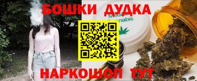 а пвп мука Комсомольск-на-Амуре