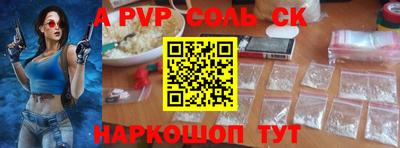 PSILOCYBIN Конаково