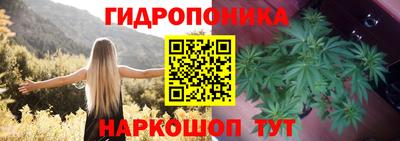 марихуана Коммунар