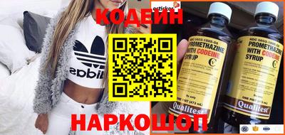 PSILOCYBIN Конаково