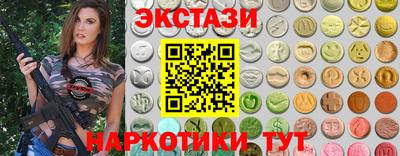 марихуана Коммунар