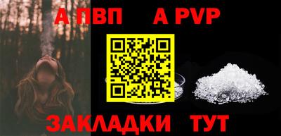 PSILOCYBIN Конаково