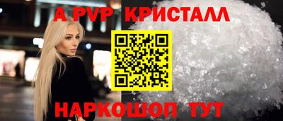 PSILOCYBIN Конаково