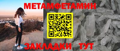 а пвп мука Комсомольск-на-Амуре