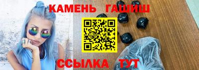 марихуана Коммунар