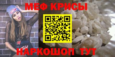 а пвп мука Комсомольск-на-Амуре