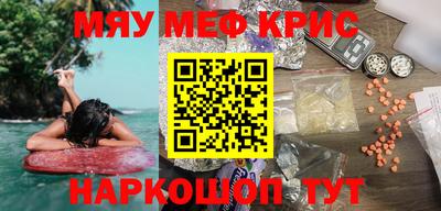 а пвп мука Комсомольск-на-Амуре