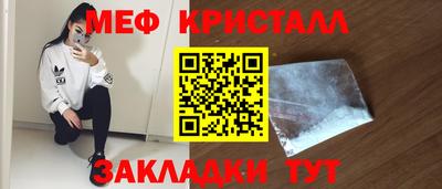 а пвп мука Комсомольск-на-Амуре
