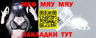 а пвп мука Комсомольск-на-Амуре