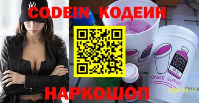 а пвп мука Комсомольск-на-Амуре