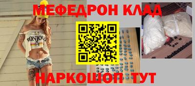 а пвп мука Комсомольск-на-Амуре