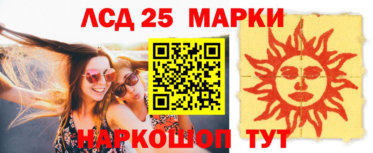 Великий Устюг  Лсд 25 экстази ecstasy  Вход с VPN  LSD-25 экстази ecstasy 