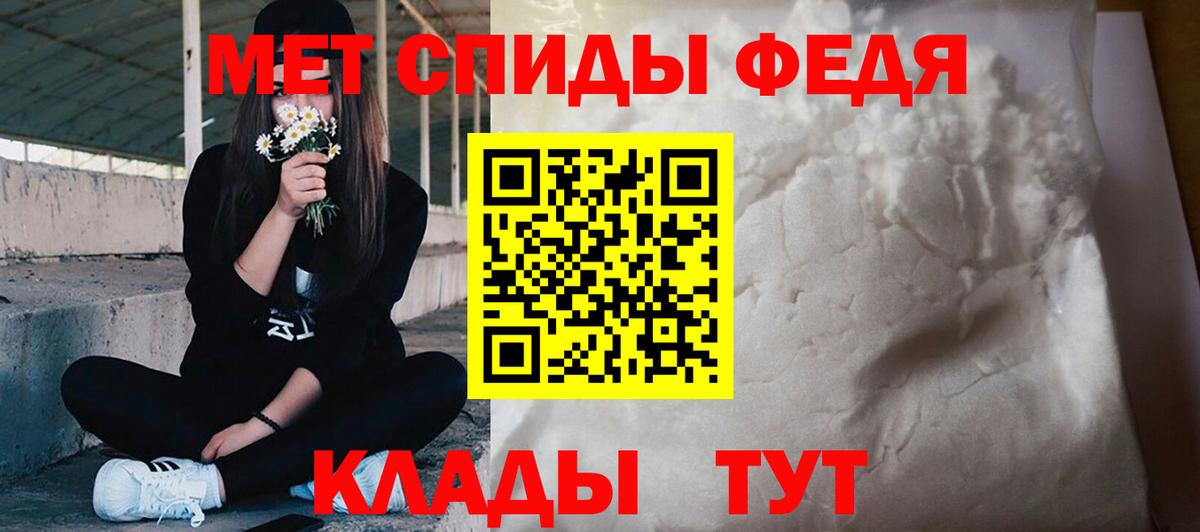 Метамфетамин мет  Вход с VPN  Метамфетамин мет  Великий Устюг 