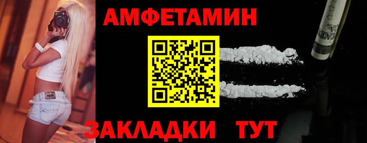 Метамфетамин кристалл Великий Устюг