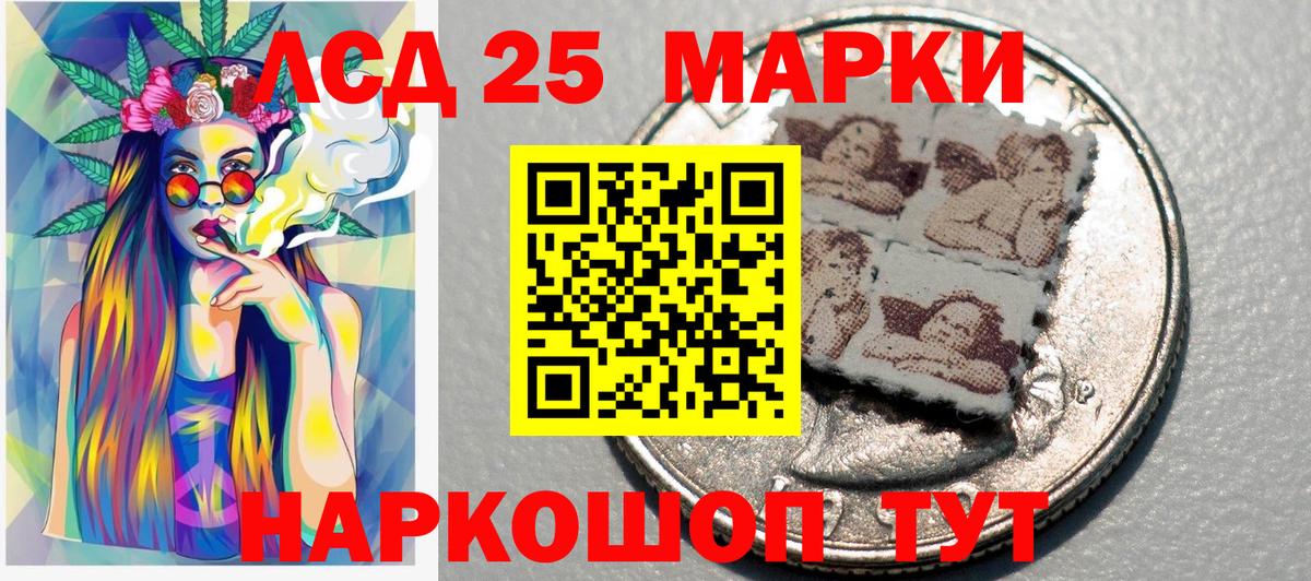 Наркотические марки 1,5мг  Марки N-bome  как найти наркотики  Великий Устюг  Вход с VPN  Наркотические марки 1,5мг 