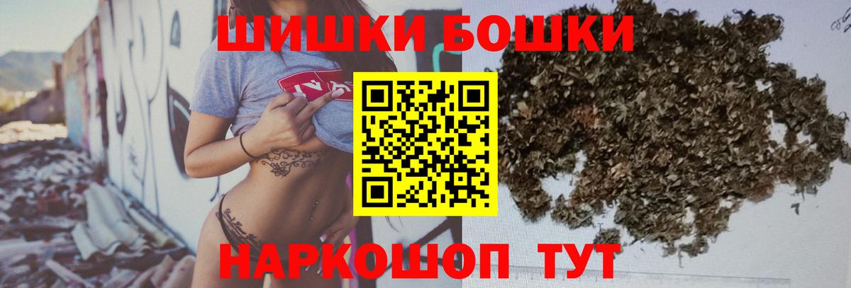 Конопля конопля  Вход с VPN  Бошки Шишки марихуана  Конопля THC 21%  Великий Устюг  Бошки марихуана OG Kush 