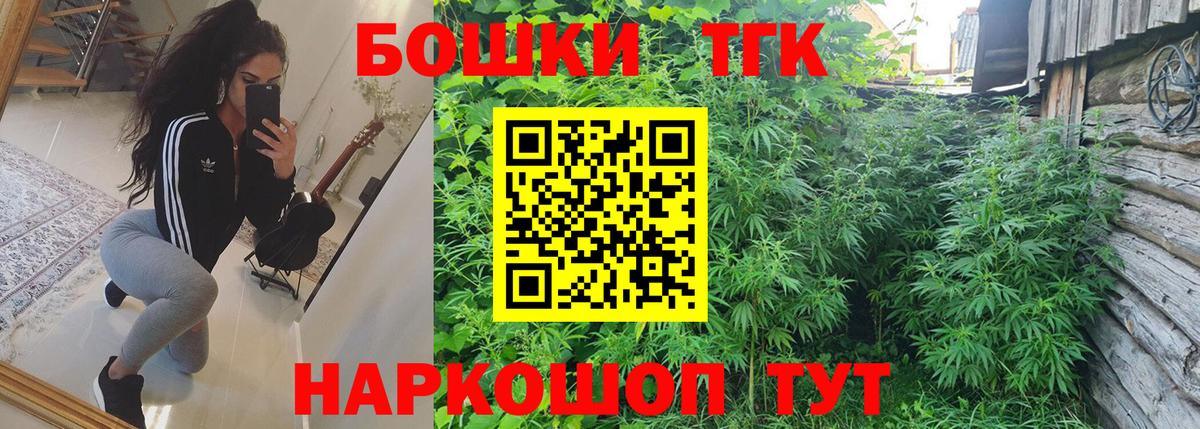 Каннабис планчик Великий Устюг